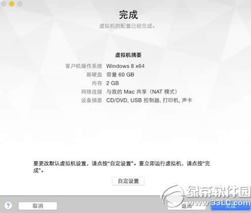 vmware7̓MC(j)Ӱbwin10DԔ(x)̳