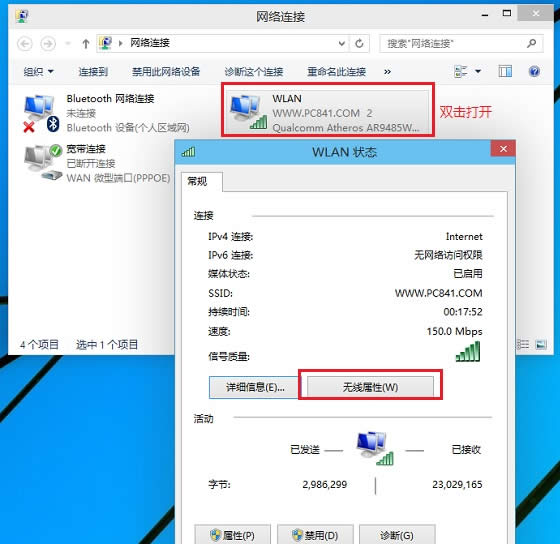 Win10ϵy(tng)Ӳ鿴wifiܴao(w)ܴa
