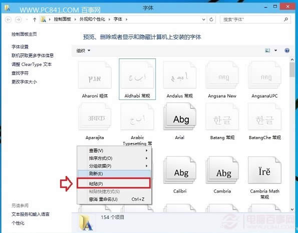 Win10ϵy(tng)Ӱbw2k