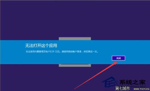 Windows10oʹùT~􆢄ӑ(yng)õĽQ (lin)