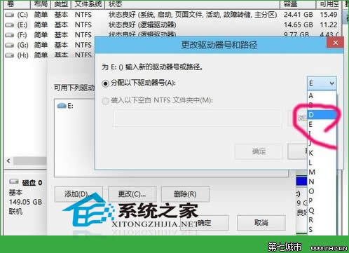  Win10ϵy(tng)ıP(pn)ķ