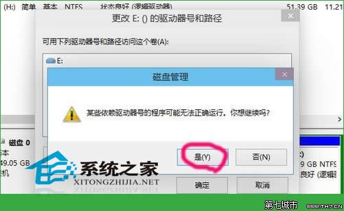  Win10ϵy(tng)ıP(pn)ķ