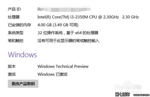 win10A(y)[β鿴
