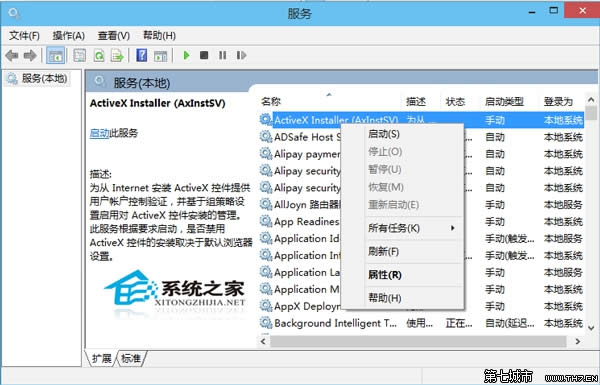 Win10δ_(w)Ա_P(gun)]ĳ(xing)(w) (lin)