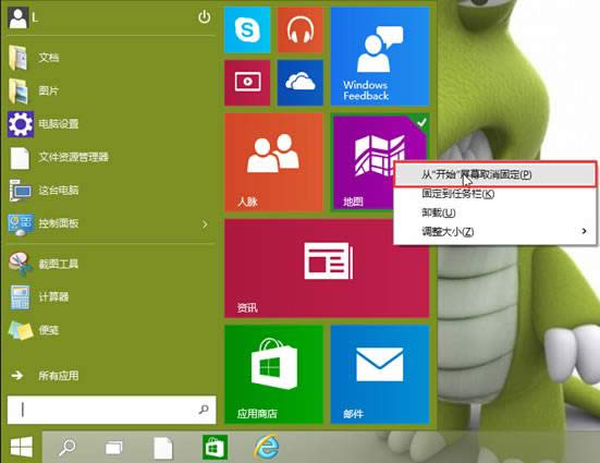 win10(y)ӻ֏(f)ʼB(ti)DԔ(x)̳