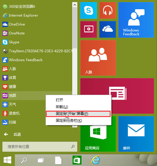 win10_(ki)ʼˆι̶Nȡ̶