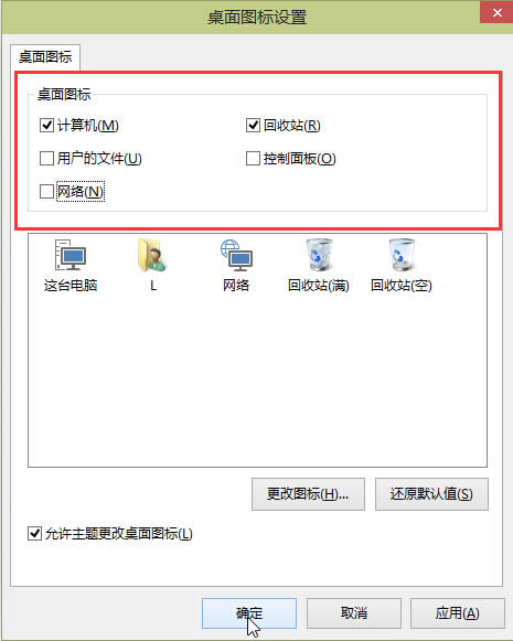 win10ϵy(tng)ӑ(yng)óD(bio)