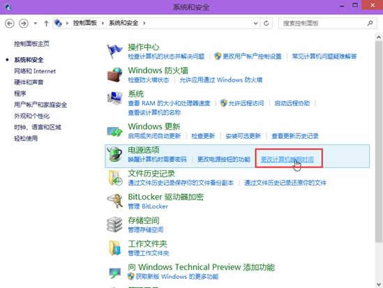 win10ϵy(tng)@ʾԄ(dng)P(gun)]r(sh)gO(sh)