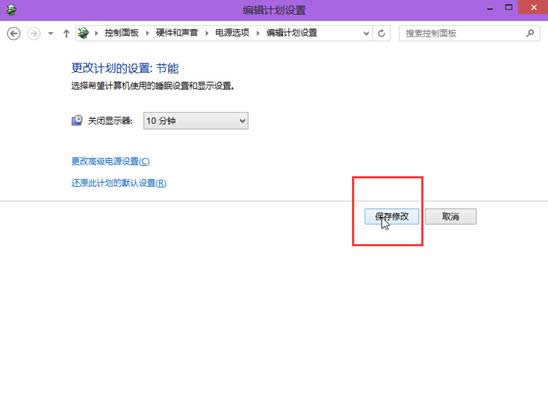 win10ϵy(tng)@ʾԄ(dng)P(gun)]r(sh)gO(sh)