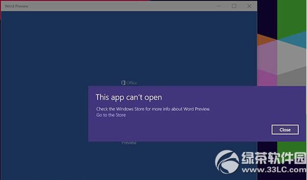 win10 officeo(w)_(ki)kDԔ(x)̳