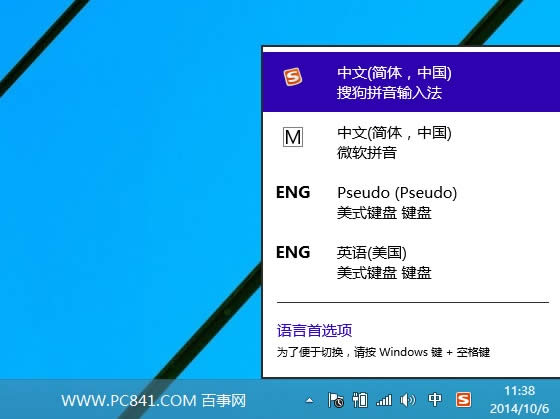 Win10ôbݔ뷨 