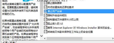 Win10ηÑbܛO(sh)