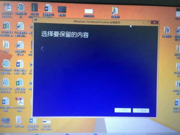 win8ô(j)win10 win8.1һI(j)win10ϵy(tng)̳