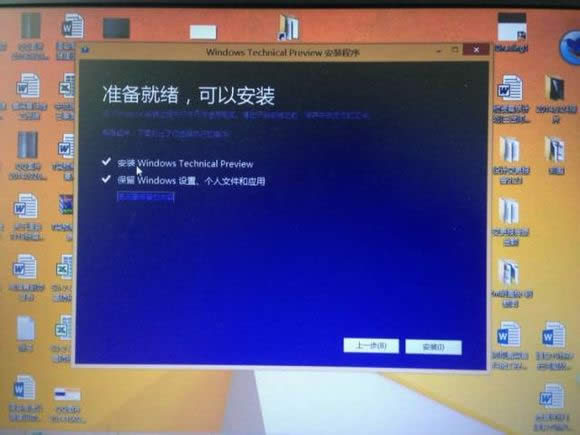 win8ô(j)win10 win8.1һI(j)win10ϵy(tng)̳