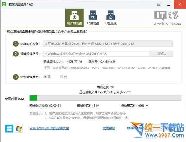 UPbwin10ϵy(tng)