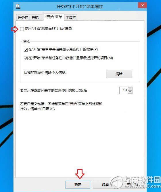 win10_ʼĻO