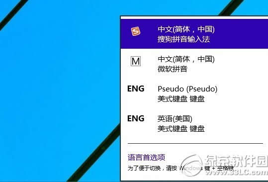 win10ݔ뷨O
