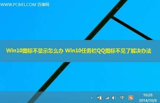 win10СRoem8
