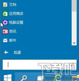 Win10ϵy(tng)֏(f)ôʹ (lin)