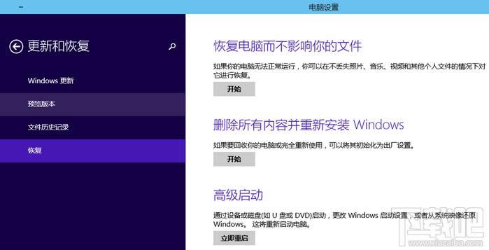 Win10ϵy(tng)֏(f)\(yn)