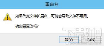 Win10ļYU(ku)չ޸ľ洰