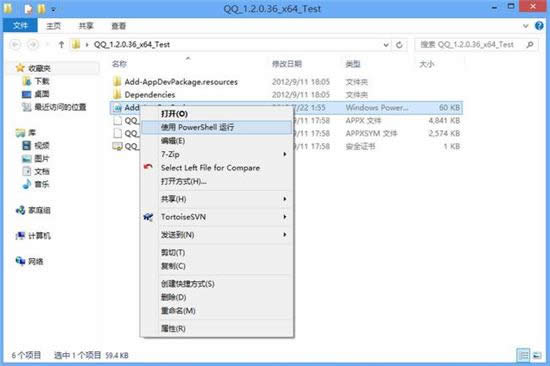 Win10ϵy(tng)b°QQ˽̳,ְֽWin10ϵy(tng)bQQ,Win10ϵy(tng)ΰb°QQϵy(tng)֮