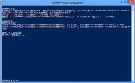 Win10ϵy(tng)b°QQ˽̳,ְֽWin10ϵy(tng)bQQ,Win10ϵy(tng)ΰb°QQϵy(tng)֮