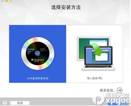 vmware fusion7̓MCôbwin10 