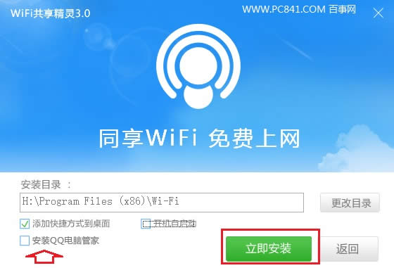 Win10ӄWific