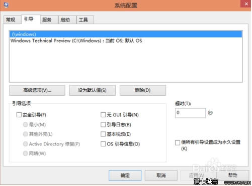 Win10pϵy(tng)O(sh)ĬJ(rn)(dng)ϵy(tng)ĈDĽ̳ (lin)
