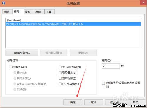 Win10pϵy(tng)O(sh)ĬJ(rn)(dng)ϵy(tng)ĈDĽ̳
