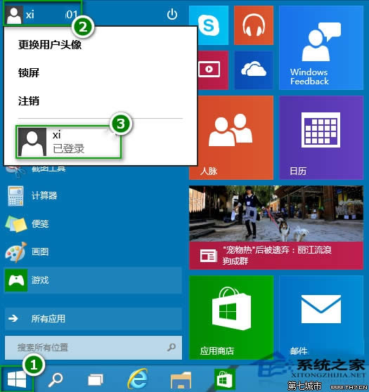 Windows10ϵyГQ~ϵy޾