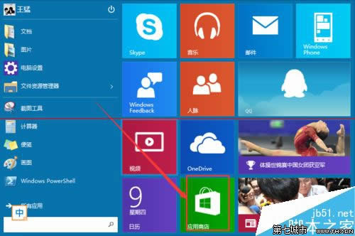 win10 Store̵ГQȫB(ti)