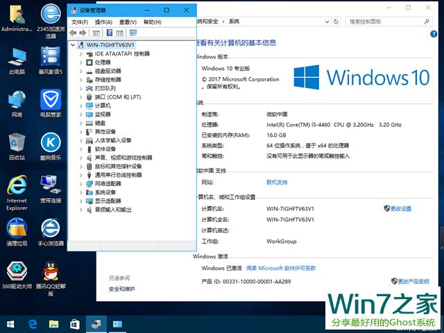 ľL(fng) Ghost Win10 1703 64λbC 20175 ISOMd