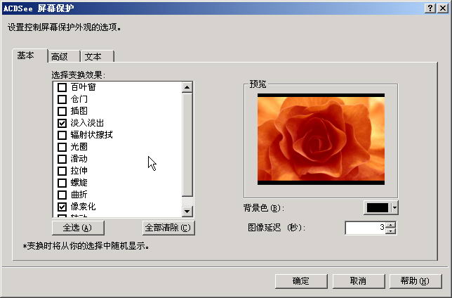 ׌W(xu)indows 98/2000pɓЈDƬ
