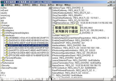 ׌Windows 98/2000ҲF(xin)Ԅ/քIP
