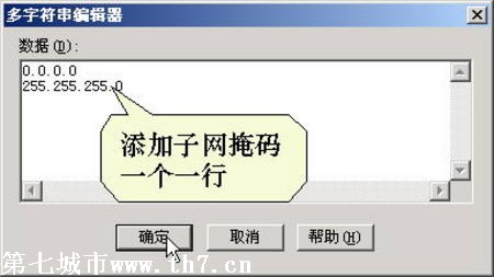 ׌Windows 98/2000ҲF(xin)Ԅ/քIP