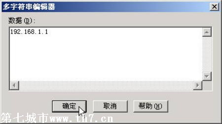 ׌Windows 98/2000ҲF(xin)Ԅ/քIP
