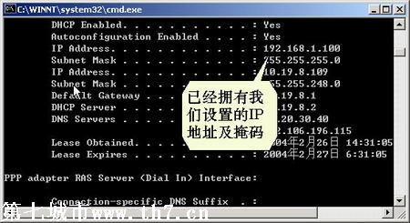 ׌Windows 98/2000ҲF(xin)Ԅ/քIP
