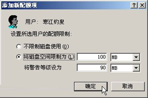 win2003Ξ鹲ļڵĴűPM(jn)ЈAM~