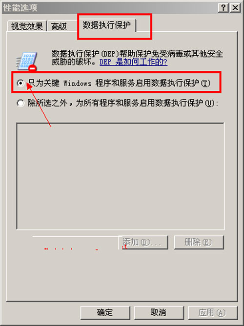 (sh)(j)(zh)бo(h)ܛ_ win2003ϵy(tng)ԓǺ?