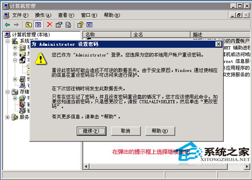 h޸win2003ϵyܴa