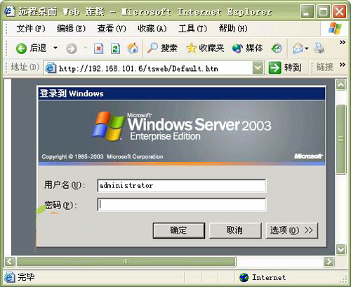 Mwin2003h