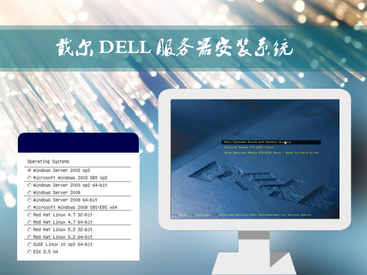 DELLΰbWin2003ϵy