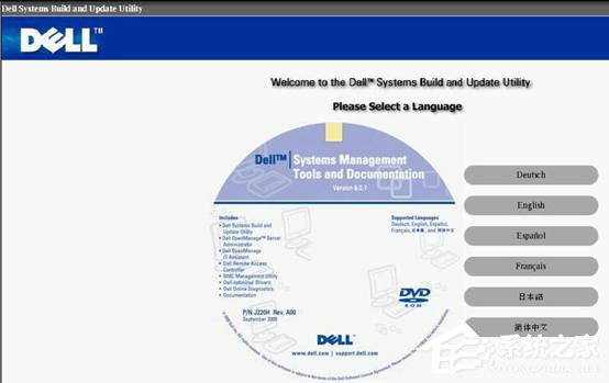 DELLΰbWin2003ϵyģ