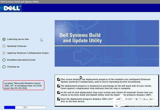 DELLΰbWin2003ϵy