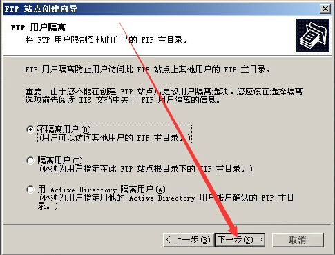 Win2003ϵyFTPOÈDԔ̳