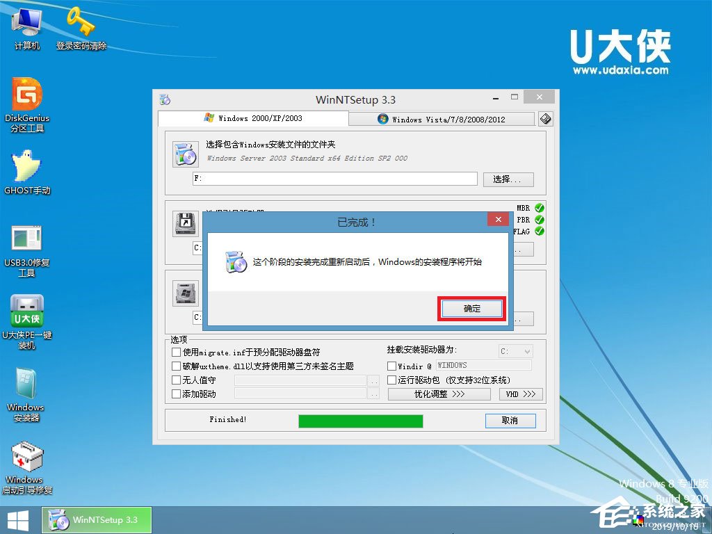 ΰbԭWindows server 2003UPbԭWindows server 2003̳(D)