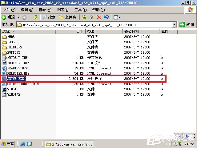 ԭWindows server 2003ΰbӲPbԭWindows server 2003DԔ̳(D)
