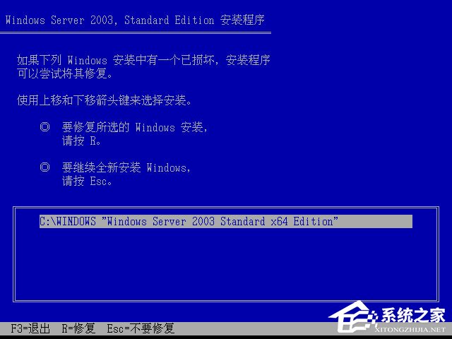 ԭWindows server 2003ôbӲPbԭWindows server 2003̳(D)